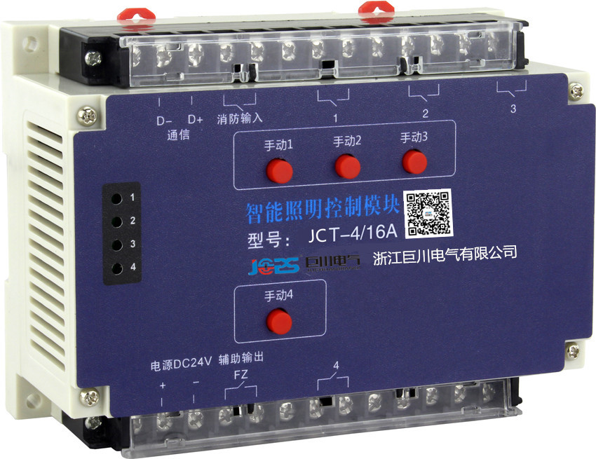 印度節(jié)能計劃商機(jī)吸引中國LED廠商