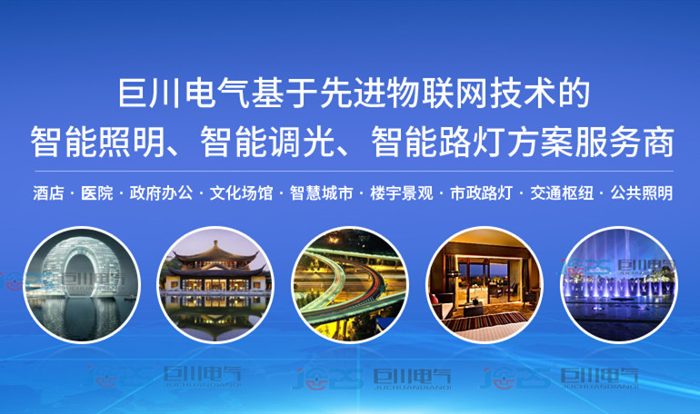 什么是后沿調(diào)光？